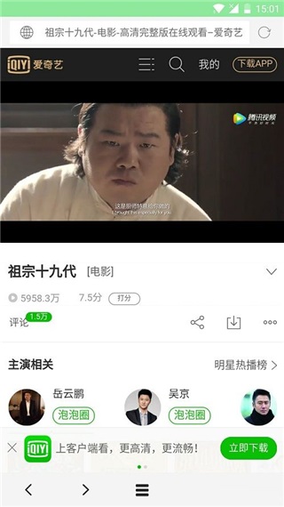 可乐浏览器app