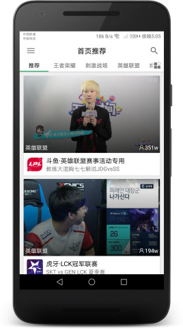 Z直播app