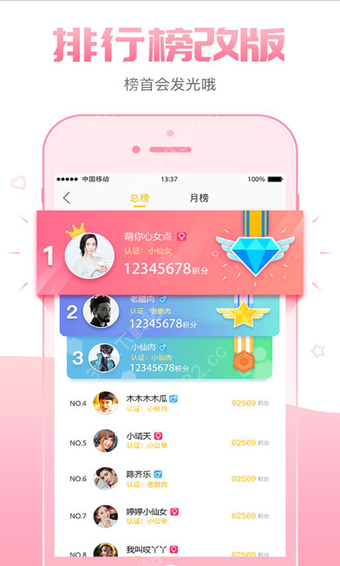 盒饭LIVE直播app