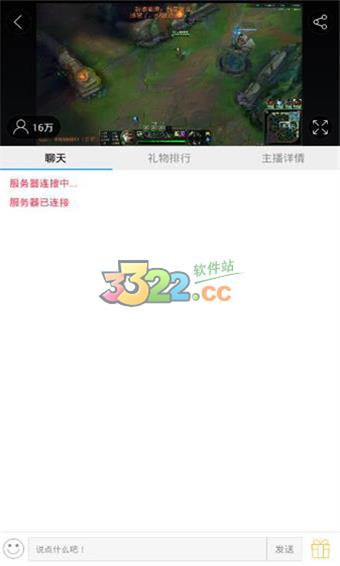 熊猫TV app