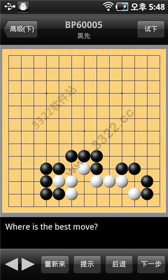 新浪围棋安卓版