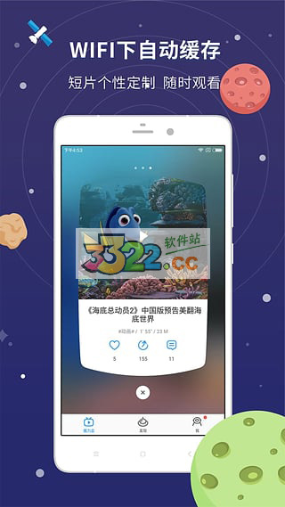 魔力盒app