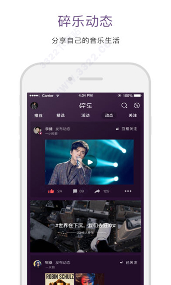 碎乐app