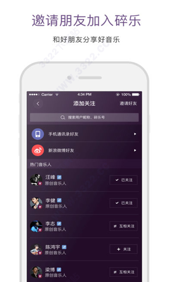 碎乐app