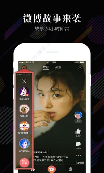 随手拍app