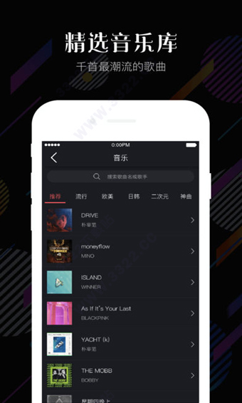 随手拍app