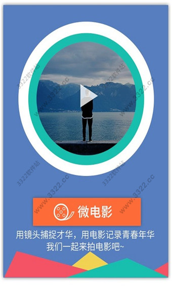 富士康e频道app
