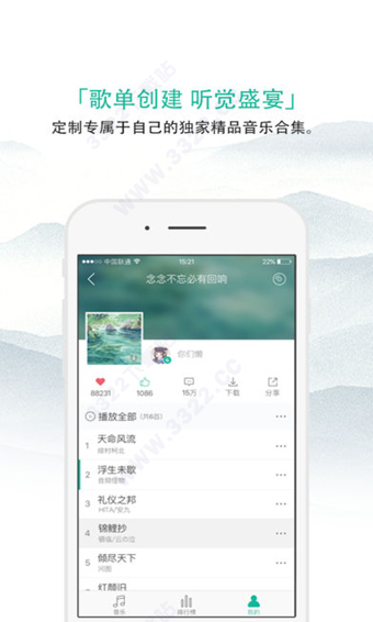 咕噜吧啦app