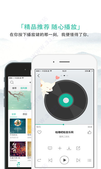 咕噜吧啦app