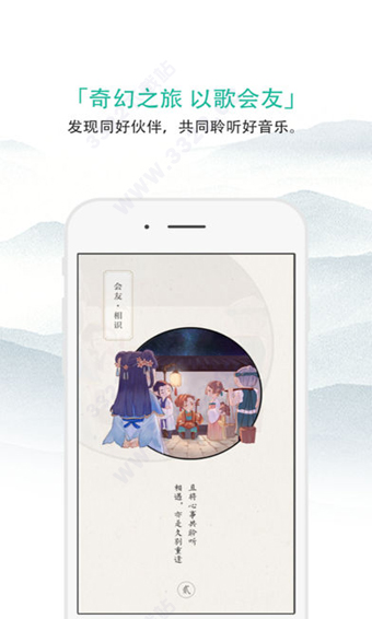 咕噜吧啦app