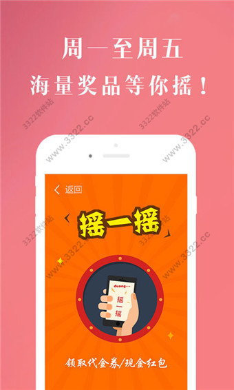 超级大牌app