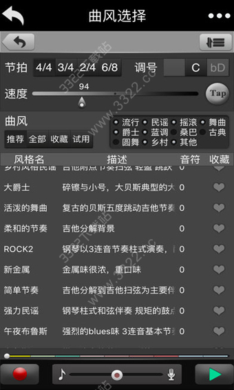 唱作魔方(唱作网)app