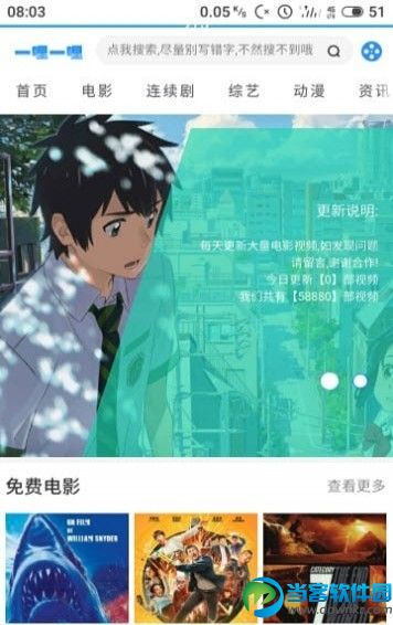 一哩一哩