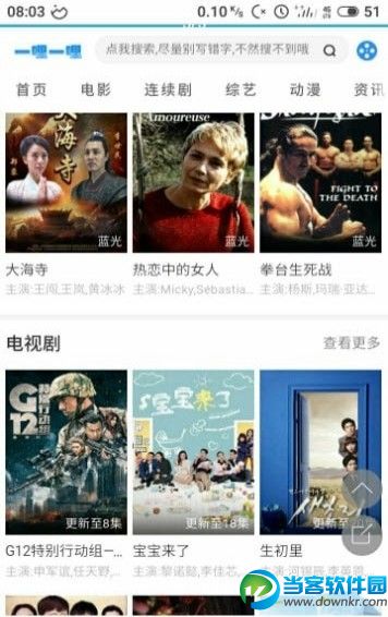一哩一哩