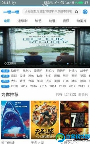 一哩一哩