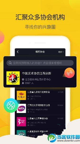 云咖圈短视频
