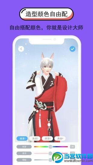 逗看