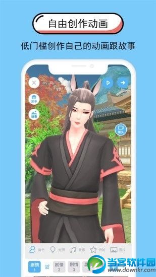 逗看