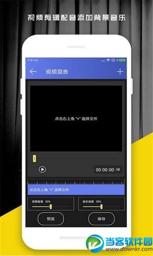 趣配音