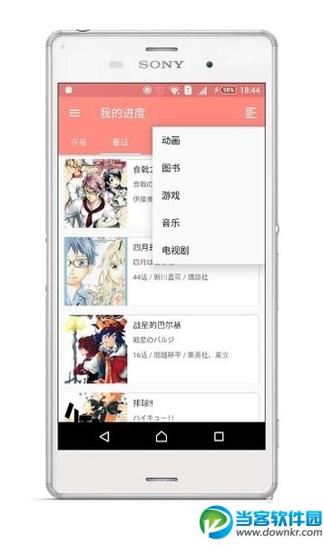 Bgm38