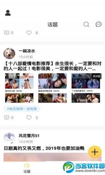美剧多多