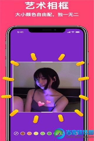 即影短视频app