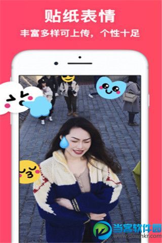 即影短视频app