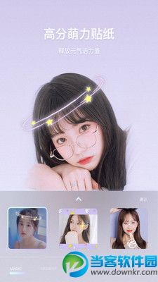 百变少女相机