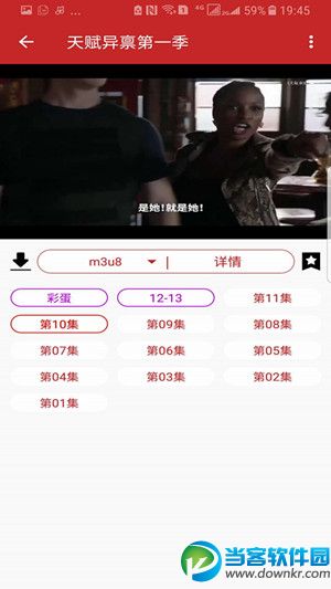 592美剧