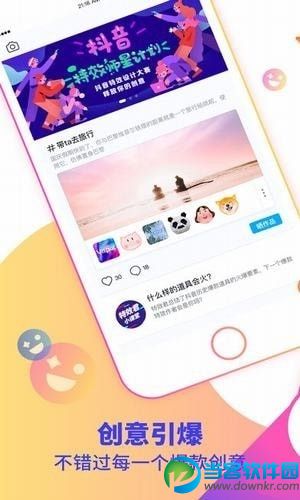 抖音特效君