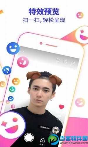 抖音特效君