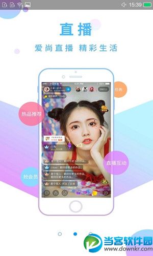 爱尚小视频