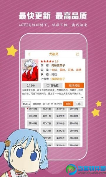 ZERO动漫网