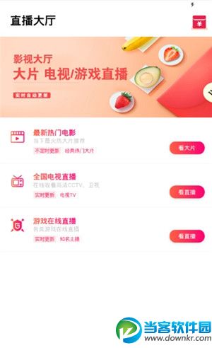 西游影视