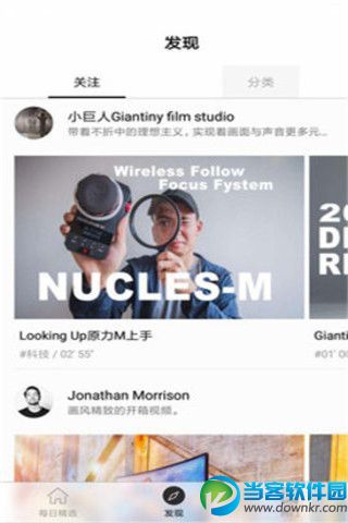 天天娱乐视频app