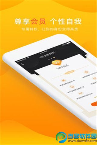 奥豆短视频app