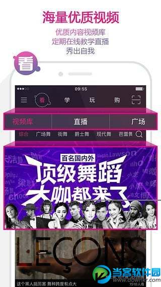 中舞网