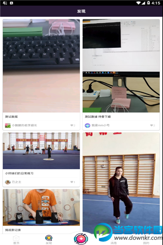 有样短视频