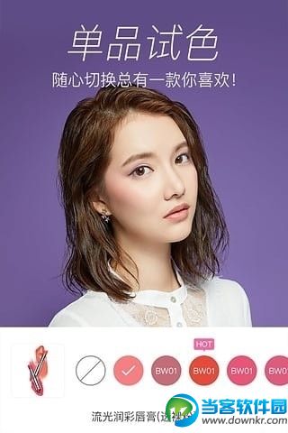 粉镜
