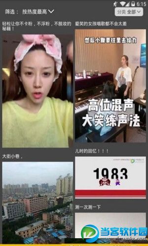哗鸡短视频app