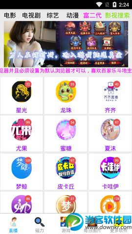 奔驰影视