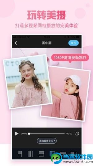 云美摄