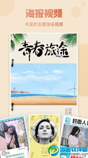 云美摄