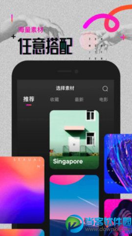 超有梗