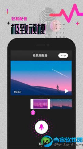 超有梗