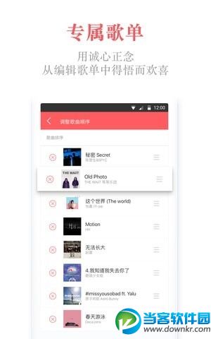 街声中国