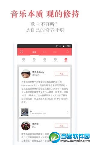 街声中国