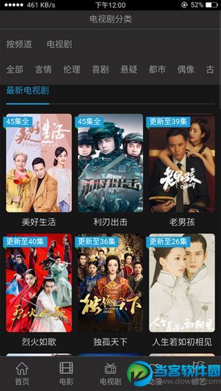 阿歌影院