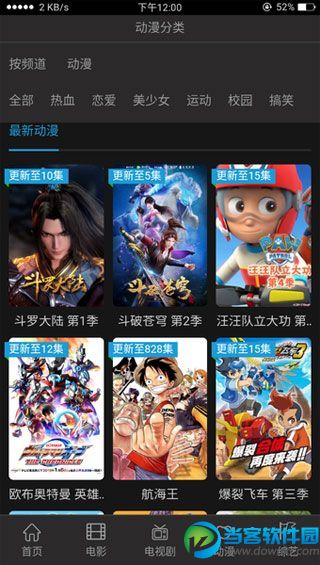 阿歌影院