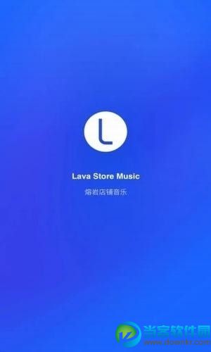 熔岩环境音乐